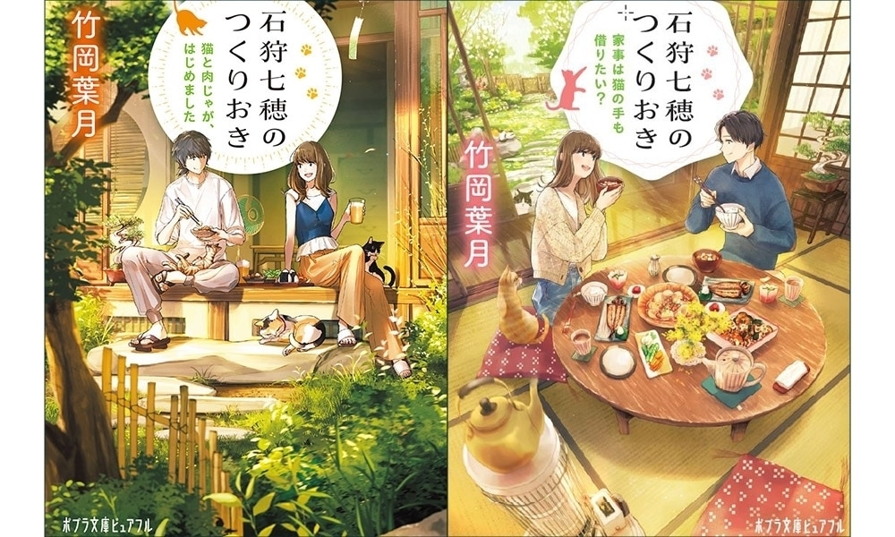 好評の既刊も要チェック!
